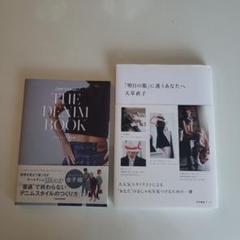 THE DENIM BOOK