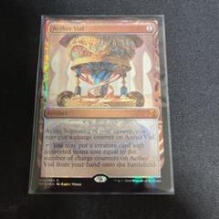mtg 英語 部分光沢 マスターピース  霊気の薬瓶 Foil】《霊気の薬瓶/Aether Vial》※全面光沢[MPS] 茶R | 日本