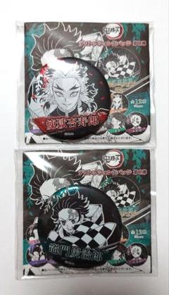 2025年最新】デコレクション缶バッジ 鬼滅の刃 炭治郎の人気