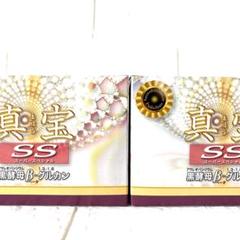 【新品未開封】真宝EX &バイオ糖鎖セット 2025年最新】真宝exの人気アイテム - メルカリ