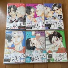 大人気新品 うるわしの宵の月1ー6 帯付き初版椿町ロンリー