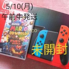 Switch ネオン 本体 スーパーマリオ3Dワールド+フューリーワールド