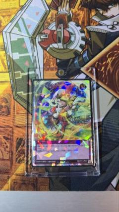 遊戯王ラッシュデュエル　トラディショナルタックス　【オーバーラッシュレア】