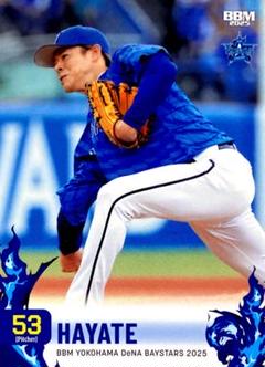 2025年最新】横浜DeNAベイスターズ中川颯の人気アイテム - メルカリ