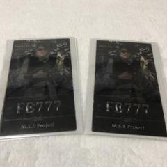 MSSP 横アリ限定 ペンライトフィルム 2個セット - メルカリ