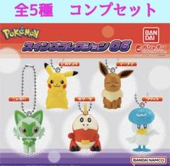 2025年最新】スイングコレクション06の人気アイテム - メルカリ