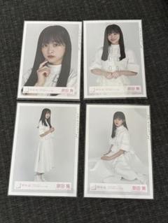 2025年最新】原田葵の人気アイテム - メルカリ