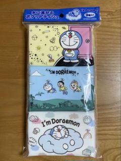 ドラえもん　ポケットティッシュ　レア　のぶよ　新品未使用 ドラえもんポケットティッシュ｜Yahoo!フリマ（旧PayPayフリマ）