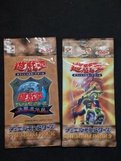 【新品未開封】プレミアムパック2＊平成の東京ドーム限定パック✖️2パック 新品未開封】プレミアムパック2＊平成の東京ドーム限定パック