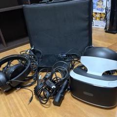 【美品】SONY PlayStationVR PS ヘッドホン カバン付きのサムネイル