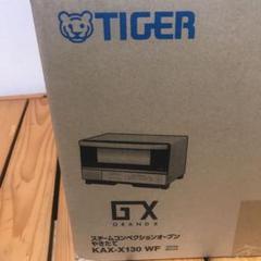 スチームコンベンションオーブン やきたてKAX-X130 WF