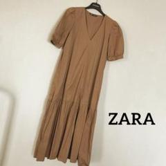 ZARA ザラ　ロング　ワンピース　パフスリーブ