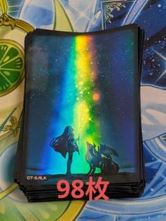 遊戯王　星遺物の導く先　98枚
