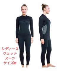 値下げ！Neo Sport ウエットスーツ　レディース　3㎜　フル　使用１回 値下げ！Neo Sport ウエットスーツレディース3㎜フル使用1回