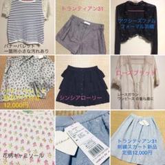 春夏ものブランド定価22万円相当40着