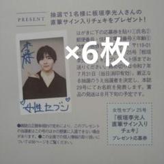 板垣李光人 写真集 サイン入り Amazon.co.jp: 板垣李光人 1st写真集 Rihito18(サイン入り