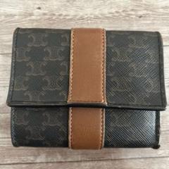 セリーヌ 三つ折り財布
