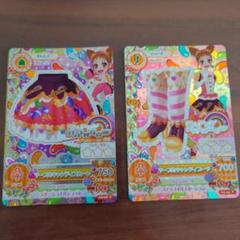 アイカツ マーブルキャンディー