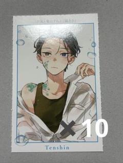 LaLa 2025年 8月号 付録 水も滴るいい男 6連チェキ 汐風と竜のすみか 水も滴るいい男6連チェキ LaLa8月号付録 汐風と龍のすみか 10枚