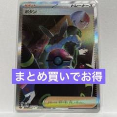 2025年最新】ボタン sar psa10の人気アイテム - メルカリ