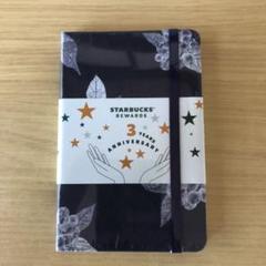 スターバックス モレスキン カイエジャーナル ノート【非売品】