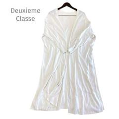 MUSE de Deuxieme Classe Vネック ロングカーディガン
