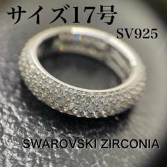 ほぼ未使用品　スワロフスキー正規品リング　サイズ60号 2025年最新】スワロフスキー 指輪 60号の人気アイテム - メルカリ