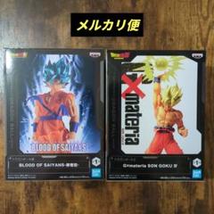 【未開封】ドラゴンボール　Gmateria　孫悟空　フィギュア　2点 2025年最新】gmateria 孫悟空の人気アイテム - メルカリ