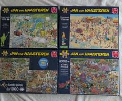 専用ジグソーパズル 1000ピースJan van Haasteren 2点セット Amazon.com: Jan Van Haasteren DIY Shop & Renovation Project