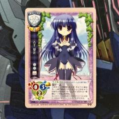 lycee 旧リセ 向日アオイ4枚セット 旧lycee 日 セット 【バラ売り可】 - メルカリ
