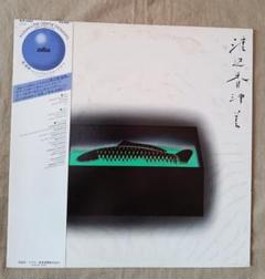 邦楽 KAZUMI & THE GENTLE TH MERMAID BOULEVARD Mermaid Boulevard - Wikipedia