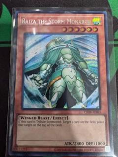 遊戯王　風帝ライザー　泰亜　アジア英語　シク　シークレットのサムネイル