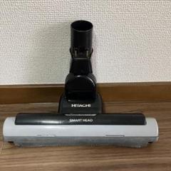 2025年最新】日立 掃除機 ヘッド cvの人気アイテム - メルカリ