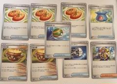 ポケモンカード なかよしポフィン等9枚セット