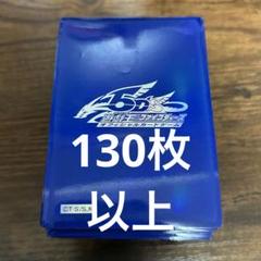 2025年最新】遊戯王スリーブメタリックブルーの人気アイテム