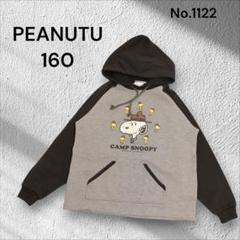 PEANUTS CAMP SNOOPY パーカー 160 グレー/ブラック