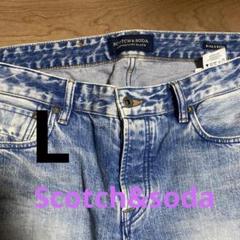SCOTCH & SODA RALSTON ライトブルーデニムのサムネイル
