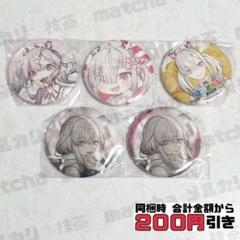 ブランド雑貨総合 D131】 健屋花那 にじさんじ にじフェス まとめ売り 缶バッジ ピンズ・ピンバッジ・缶バッジ