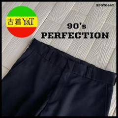 90's PERFECTIONヴィンテージスラックスUS古着elite