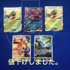 2025年最新】シャワーズ スターの人気アイテム - メルカリ