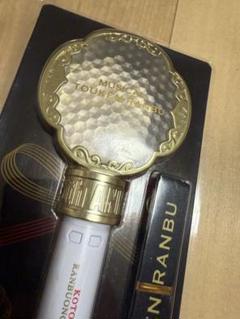 新品◾️刀ミュ寿乱舞音曲祭ペンライト新品未使用品ミュージカル刀剣乱舞 祝玖寿 乱舞音曲祭】ペンライト | ミュージカル『刀剣乱舞』