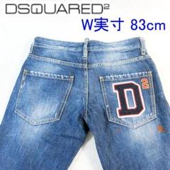 DSQUARED2 ディースクエアード　ワッペン　ダメージ加工　サイズ40 DSQUARED2 - DSQUARED2 / ディースクエアード | 2021AW