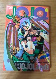 JOJO magazine 2023 WINTER