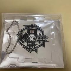 【通販完売商品】O-MENZ スクエアアクキー 2025年最新】o-menz キーホルダーの人気アイテム - メルカリ