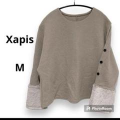 【超美品】 Xapis ロンティ フリース フェイクファー オーバーサイズ 冬