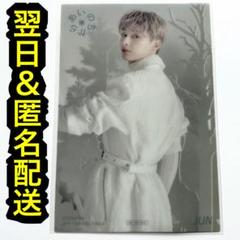 SEVENTEEN あいのちから 特典 クリア ポストカード ジュン SEVENTEEN あいのちから ジュン まとめ売り クリアポストカード