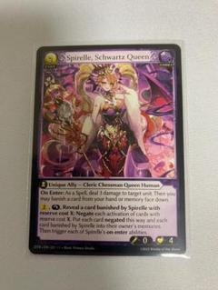 Flesh and Blood シンドラ/Cindra HNT MCF英語版 Cindra (Marvel) - The Hunted - Flesh and Blood TCG
