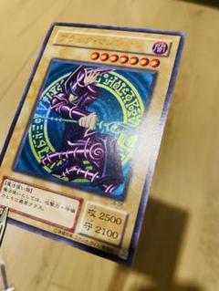 遊戯王　ブラックマジシャン