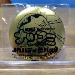 ワンピース　ナツコミ　2016　缶バッジ　フランキー 　ゴールド