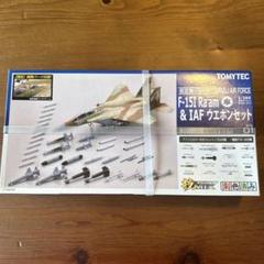 2025年最新】技mix f-15の人気アイテム - メルカリ